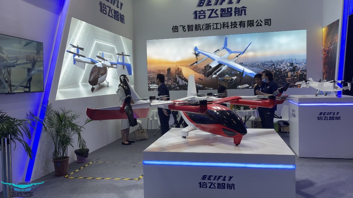 飞行汽车/evtol低空经济，新质生产力的无限可能！(图2)
