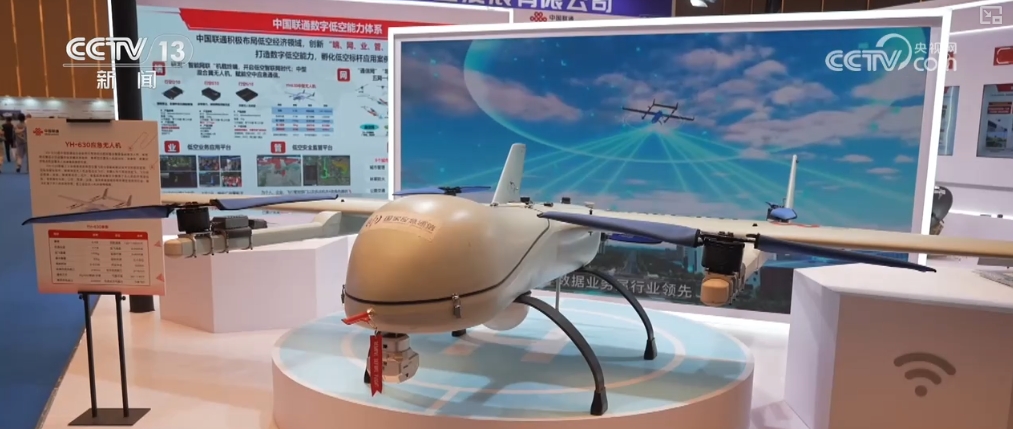  低空经济2024：擦亮民用无人机产品名片 “低空 智能网联