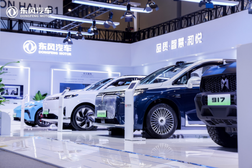 东风黑科技登陆2024中国5g 工业互联网大会
