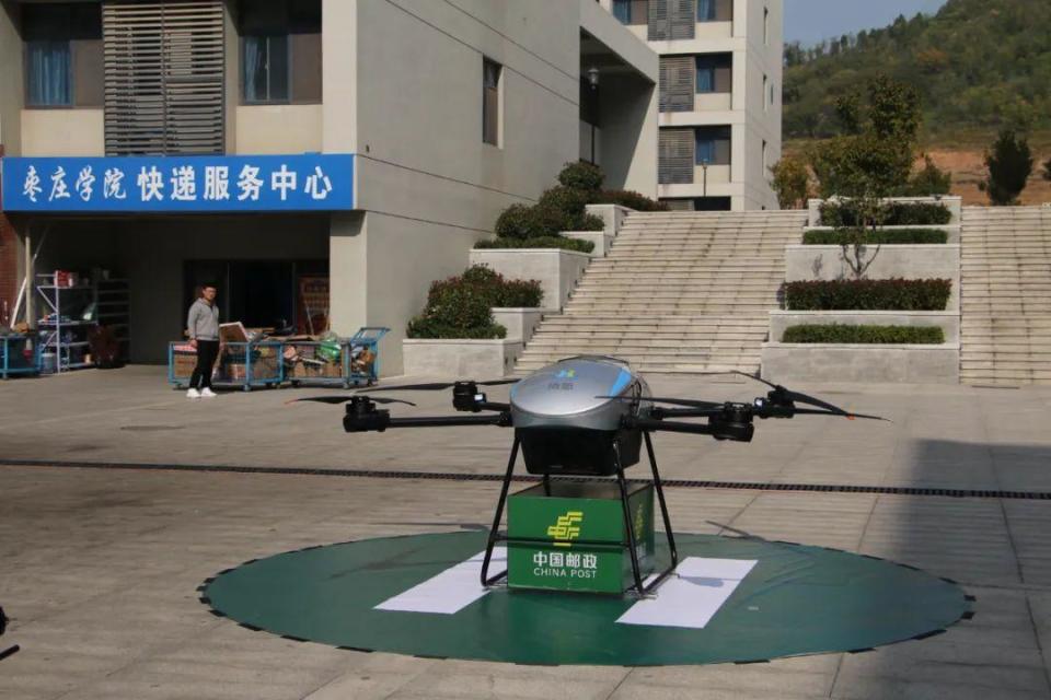 低空经济：首次试航成功！枣庄低空经济“蓄势起飞”